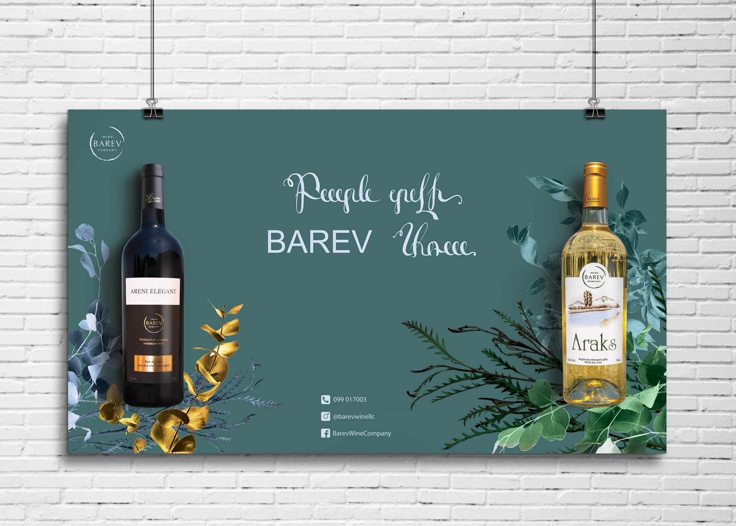 Top mẫu Catalogue đẹp cho sản phẩm rượu nước ngoài.